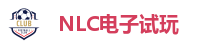 NLC电子| 免费老虎机试玩平台 - 无需注册，即刻畅玩7D/Megaways Slots！